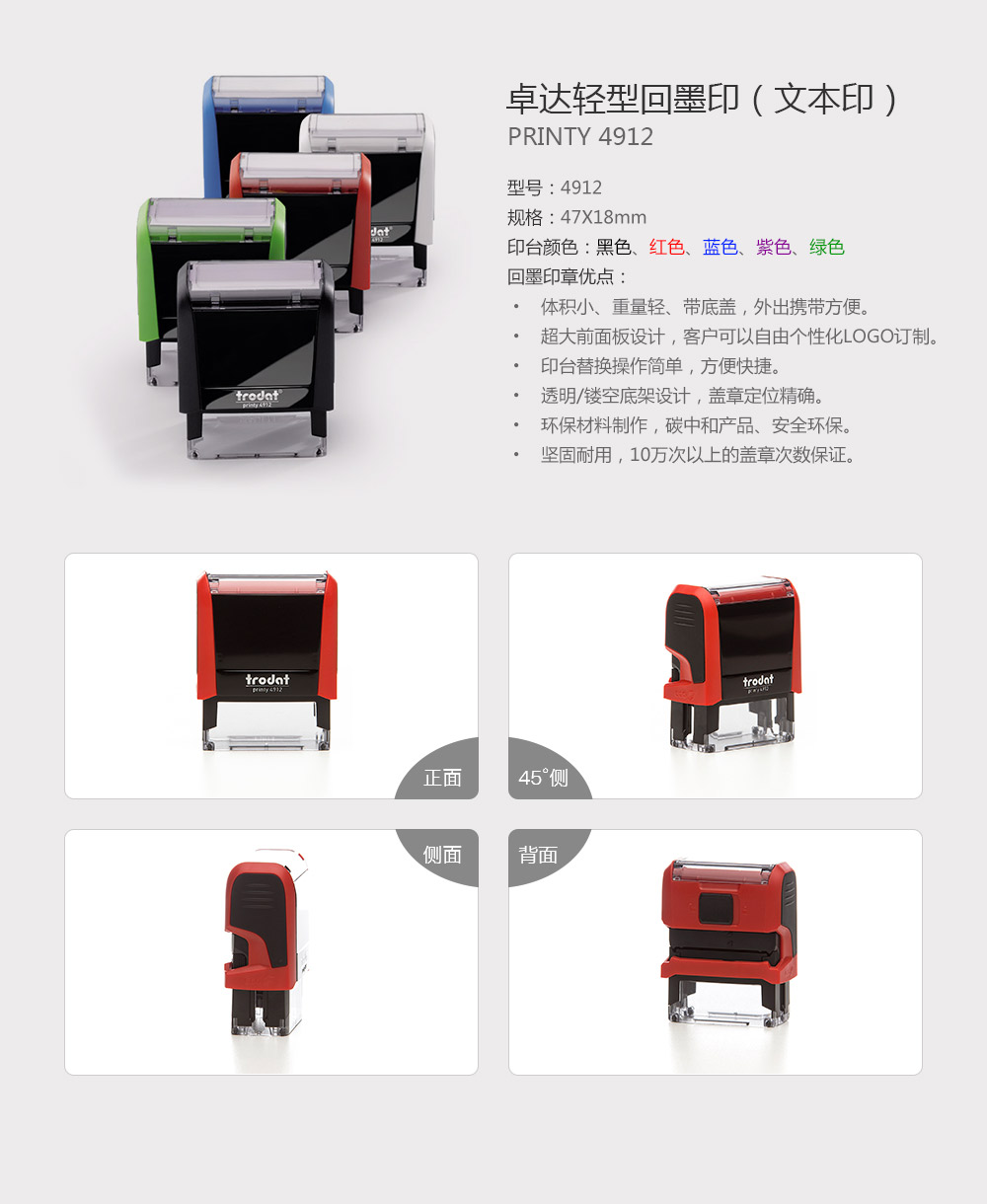 卓達詳情4912_03.jpg