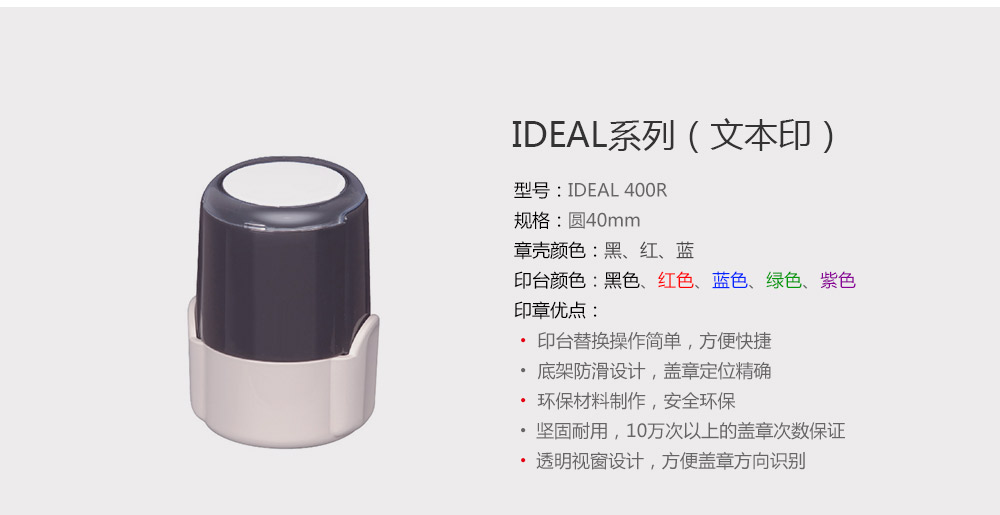 ID400R_03.jpg
